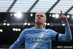 爱游戏体育-关于哈兰德连续二十场比赛得分超过大胜，西班牙队挑战极限！的信息