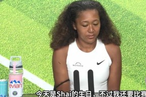 爱游戏- 大坂直美几个冠军 