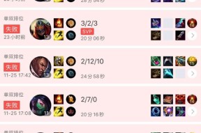 AYX-Rookie回归赛场，连败首场状态亮眼，切尔西观众沸腾！的简单介绍